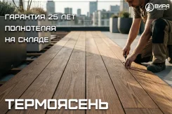 ��������� ����� ���. ����
