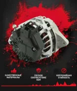 ��������� Karoma (����� ) 1 ��� �������� | ������� ����������� 270600D140 ����
