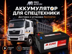 Zubr. 225��.�., H52, 1 500��., ��������, ������������ ������ ����