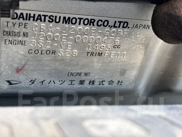Toyota Rush. J200E, 3SZFE ����