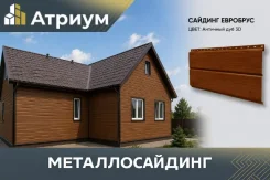 �������������� �������� 0,45 �� �������� ��� 3D. �� �������������. ����������� ��������� �������� ����