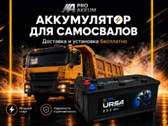 Ursa. 190��.�., G51, 1 200��., ��������, ������������ ������ ����