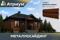 �������������� ������� ������ 0,45 �� �������� ��� 3D. �� �������������. ����������� ��������� �������� ����