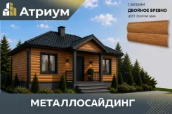 �������������� ������� ������ 0,45 �� ������� ����. �� �������������. ����������� ��������� �������� ����