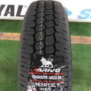 Arivo Transito ARZ6-M. ������, 2026 ���, ����� ����