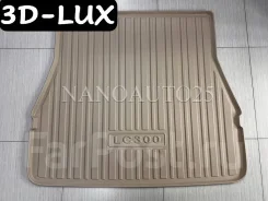 ������������ ������ � �������� TPE 3D-LUX �� Toyota Land Cruiser 300 64554 ����