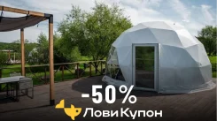 ��������� - 50% ������ �� �������� ���� ������ �� ������ �� �������! ����