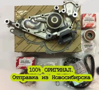 ������������ �������� ����� ��� Toyota 1UZFE/2UZFE/3UZFE � ������ 1356859095 ����