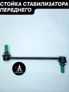 ���� ������������� ��������� Changan UNI-K / 2906020-CR01 CD569F260202-0900 ����
