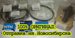 ������������ ������ �������� ����� ��� Mitsubishi 4G63 DOHC � ������ MD326059 ����