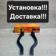 ���������� ������� Honda Rafaga CE# Ascot CE#/CB# 53540-SL4-003 ����