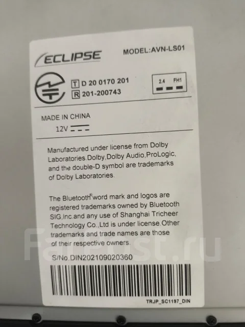 Eclipse AVN ����