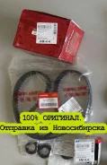 ������������ ������ �������� ����� ��� � ������ Honda B18B/B20B 06141-PR4-305 ����