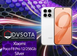 Xiaomi Poco F8 Pro. �����, 256 ��, �����������, 3G, 4G LTE, 5G, Dual-SIM, NFC, ���������� ����