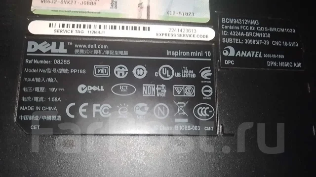 Dell Inspiron mini 10. 10.1", 1,3����, ��� 1024 ��, ���� 80���, WiFi: 1, ����������� �� 1��. ����
