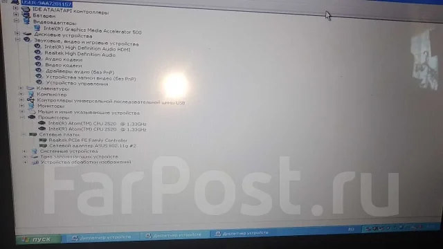 Dell Inspiron mini 10. 10.1", 1,3����, ��� 1024 ��, ���� 80���, WiFi: 1, ����������� �� 1��. ����