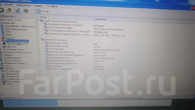 Dell Inspiron mini 10. 10.1", 1,3����, ��� 1024 ��, ���� 80���, WiFi: 1, ����������� �� 1��. ����
