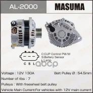 ��������� VQ35DE (14V130A) Masuma ���. AL-2000 AL2000 ����