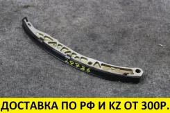 ����������� ���� ��� Mazda Atenza DBA-GG3S L3-VE L305-12-671 Mazda Atenza, MPV L30512671 ����