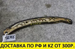 ����������� ���� ��� Mazda Atenza DBA-GG3S L3-VE L305-12-671 Mazda Atenza, MPV L30512671 ����