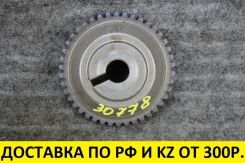 �������� ����������� Nissan Tiida Latio SC11 HR15DE Nissan Tiida Latio 2005 13024ED000 ����