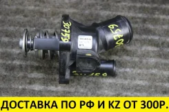 ������ ���������� Ford Escape CD340 Duratec 23 L327-15-170A Ford, Mazda Escape, Galaxy, Mondeo, S-MAX, CX-7, Mazda3, Mazda6 L32715170A ����