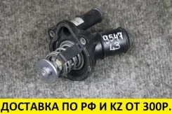 ������ ���������� Ford Escape CD340 Duratec 23 L327-15-170A Ford, Mazda Escape, Galaxy, Mondeo, S-MAX, CX-7, Mazda3, Mazda6 L32715170A ����
