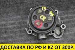 ����� ������� Nissan Cube DBA-BNZ11 CR14DE 21010-AX00A Nissan Cube 21010AX00A ����