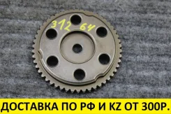 �������� ����������� Mazda Atenza L32712425 Mazda Atenza, MPV, Axela L32712425 ����