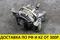 ��������� Nissan Lafesta DBA-Cwefwn LF-VD LFB6-18-300 Nissan, Mazda Lafesta, Biante, Mazda3, Mazda5, Premacy LFB618300 ����