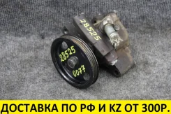 �������������� ���� Toyota Celica 44320-20041 Toyota Carina, Carina ED, Carina II, Celica, Caldina, Carina E, Corona 1990 4432020041 ����