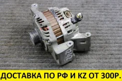 ��������� Nissan Lafesta DBA-Cwefwn LF-VD LFB6-18-300 Nissan, Mazda Lafesta, Biante, Mazda3, Mazda5, Premacy 2007 LFB618300 ����