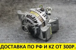 ��������� Nissan Lafesta DBA-Cwefwn LF-VD LFB6-18-300 Nissan, Mazda Lafesta, Biante, Mazda3, Mazda5, Premacy LFB618300 ����