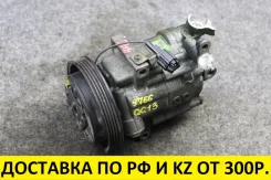 ���������� ������������ Nissan AD CBE-VFY11 QG15DE 92600-WE410 Nissan AD, Bluebird Sylphy, Sunny, Wingroad 2003 92600WE410 ����