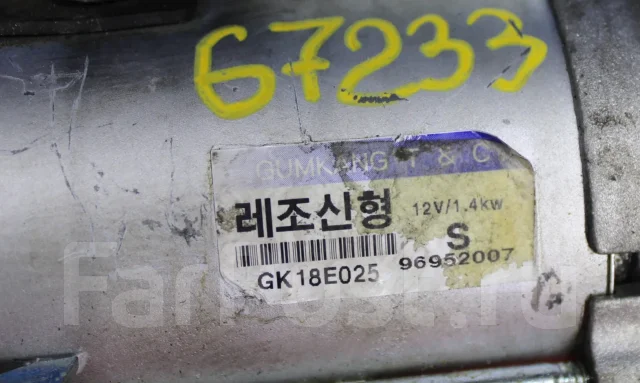 ������� Daewoo Tacuma 96952007 Daewoo Tacuma 96952007 ����