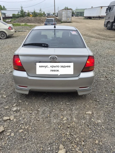 Toyota Allion. �������, ��������, 2.0 (132��.�.), ������, 207 905����. �� ����