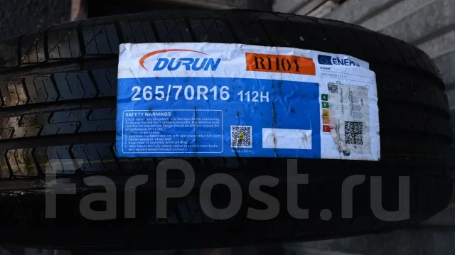 Durun RH01. ������, 2025 ���, ����� ����