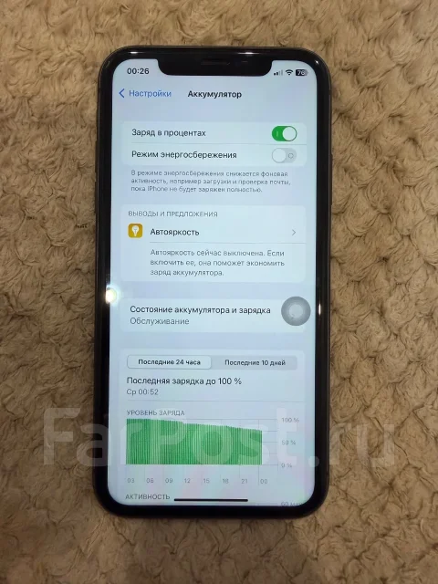 Apple iPhone 11. �/�, 256 ��, ������ ����