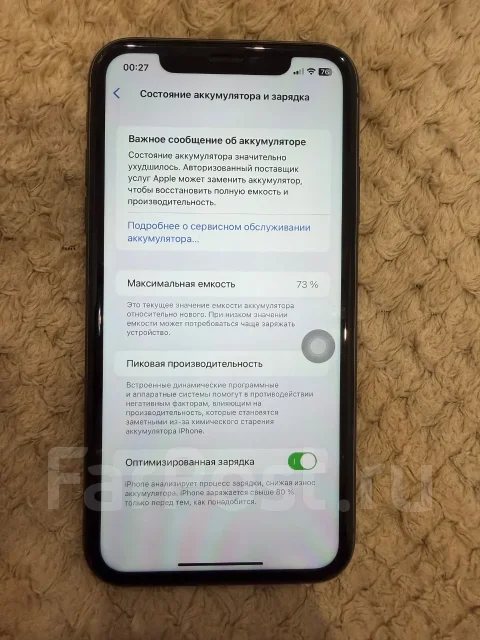 Apple iPhone 11. �/�, 256 ��, ������ ����