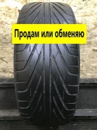 Triangle TR968