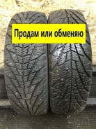 Sava Eskimo Ice