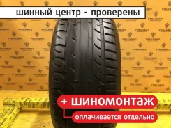 Kormoran Ultra High Performance