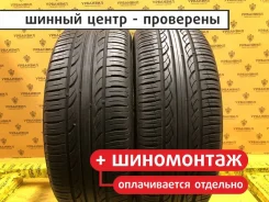 Kumho Solus X-Pert KH20