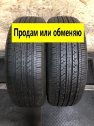 Kumho Solus KH14