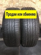 Kumho Solus X-Pert KH20