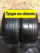 Bridgestone Potenza RE070R