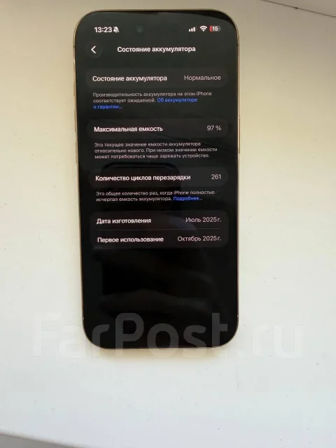 Apple iPhone Air. �/�, 256 ��, �����, �������, eSIM ����