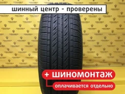 Nexen Roadian 571