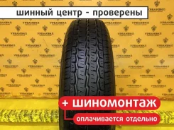 Toyo H11