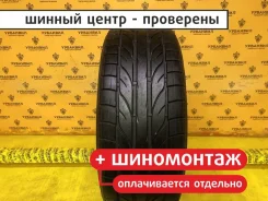 Bridgestone Potenza GIII